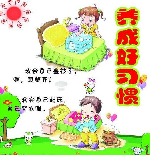 兒童心理健康測試儀談因家庭教育問題