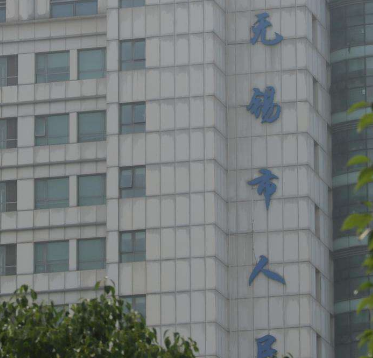 江蘇省無錫市人民醫(yī)院采購兒童綜合素質(zhì)測試儀一臺