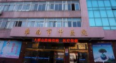 安徽省淮南市中醫(yī)院購買兒童智力測試儀