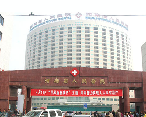 河南省人民醫(yī)院采購(gòu)兒童智力測(cè)試儀