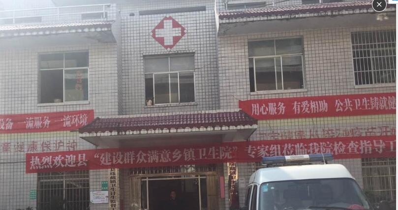 珠藏鎮(zhèn)中心衛(wèi)生院采購兒童智力測(cè)試儀