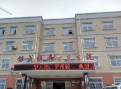 兒童智力測(cè)試儀采購(gòu)單位銀盞鎮(zhèn)中心衛(wèi)生院