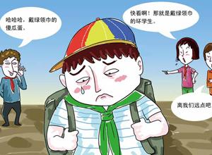 山東國康心理健康測試儀健康專家分析我國兒童輔導(dǎo)的問題