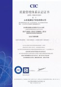 兒童生產(chǎn)發(fā)育檢測(cè)儀的ISO認(rèn)證