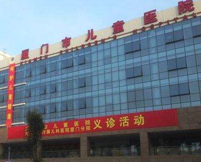 兒童心理健康測試儀被廈門市兒童醫(yī)院采購