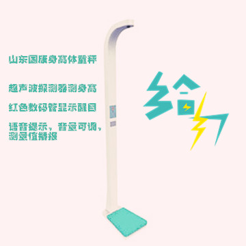 超聲波身高體重測(cè)量?jī)x是一款可以量身高的體重秤