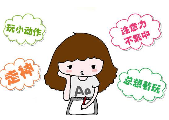 兒童注意力測試儀品牌山東國康介紹兒童注意力特征