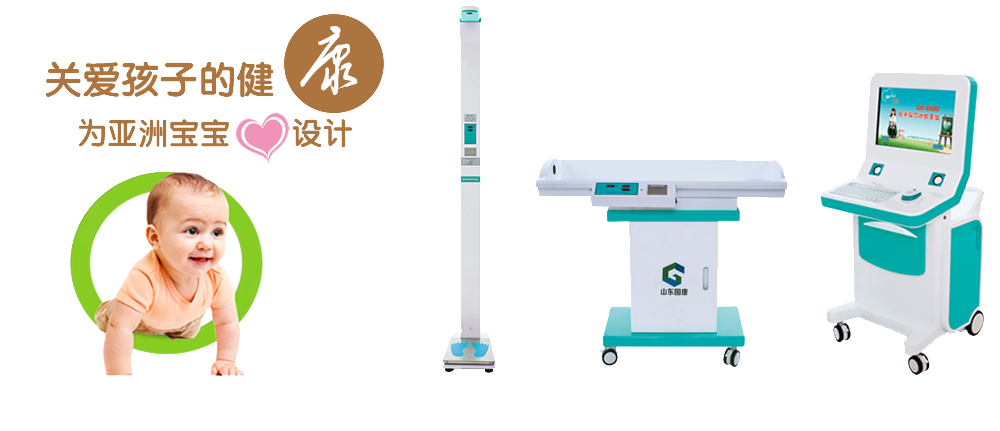 兒童綜合素質(zhì)評(píng)價(jià)系統(tǒng)哪個(gè)廠家好？怎樣確保應(yīng)用優(yōu)越性？