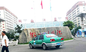 恭喜微山縣微山湖醫(yī)院成功安裝兒童綜合發(fā)展評價系統(tǒng)