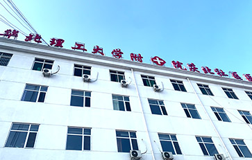 兒童智力測試儀器順利進入華北理工大學附屬醫(yī)院