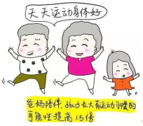 兒童智力測試儀器廠家：運(yùn)動(dòng)可以提升兒童智力