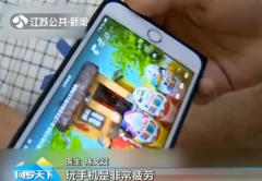 兒童智力測試儀器廠家國康聽聞13歲男孩沉浸手機(jī)，智力退化成嬰兒！