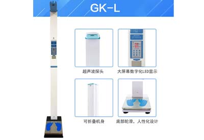 身高體重測量儀廠家介紹增高的方法有哪些助您科學長高