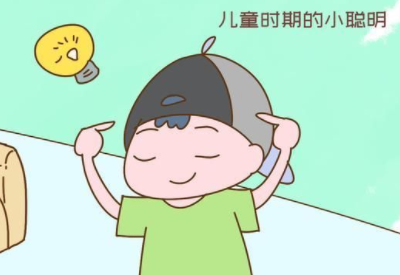 兒童智力測(cè)試儀廠(chǎng)家提醒家長(zhǎng)別把孩子小聰明當(dāng)真聰明