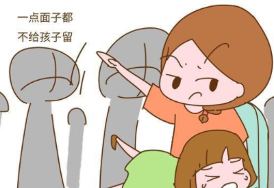 兒童綜合素質(zhì)測試儀品牌建議不要當(dāng)眾批評犯錯的孩子