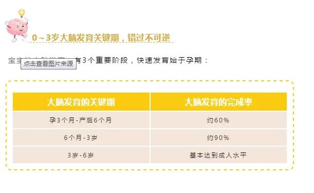 兒童綜合評價系統(tǒng)廠家提示家長怎樣促進3—6歲孩子大腦發(fā)育