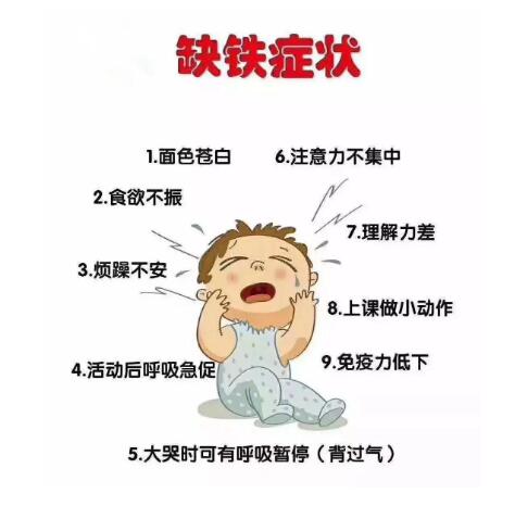 超聲波身高體重測量儀提示10歲兒童身高偏矮該怎么辦？