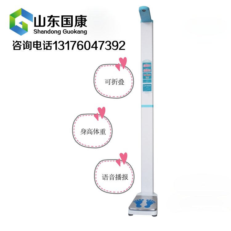 兒童身高體重測(cè)量?jī)x器提示兒童身材矮小必須做哪些檢查項(xiàng)目？