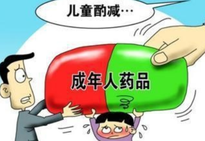 兒童綜合素質(zhì)測(cè)試儀品牌盤點(diǎn)生活中常見的兒童用藥誤區(qū)