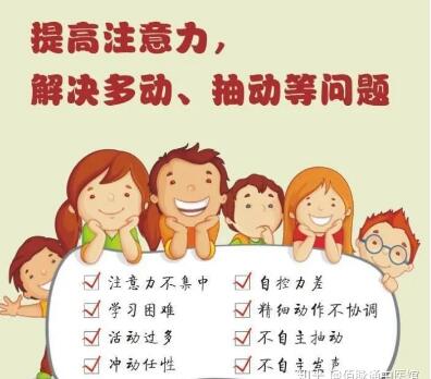 兒童注意力測試儀提示孩子好動、易走神，專注力差，爸媽應(yīng)該如何做？