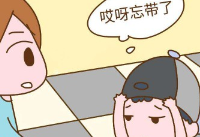兒童心理健康測試儀品牌發(fā)現(xiàn)有人說孩子丟三落四也是一種心理病？