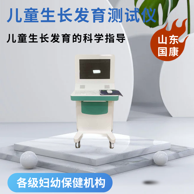兒童注意力測試儀品牌