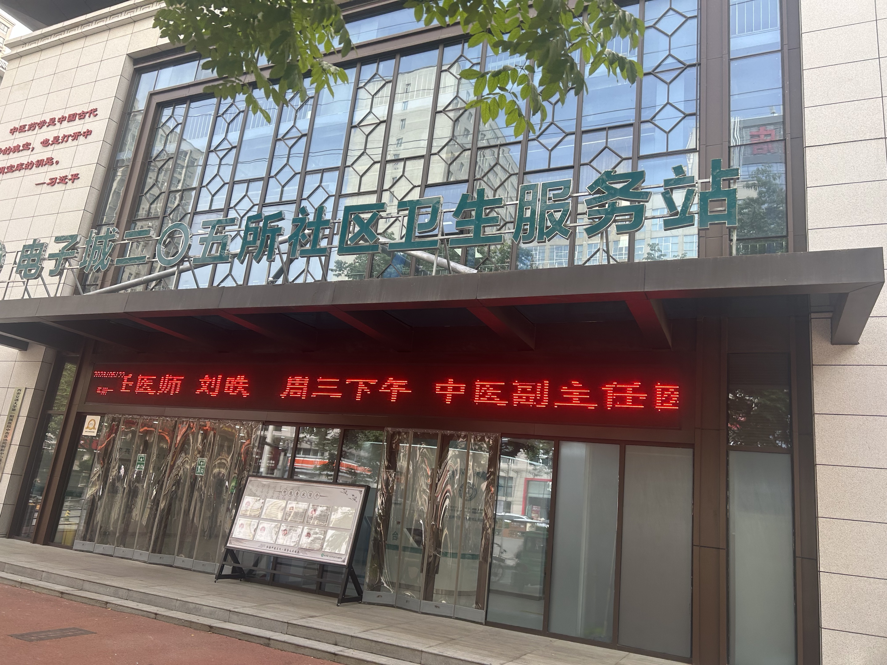頂尖兒童綜合素質(zhì)評(píng)價(jià)系統(tǒng)來襲！西安電子城社區(qū)衛(wèi)生服務(wù)站安裝全新GK-E型號(hào)！