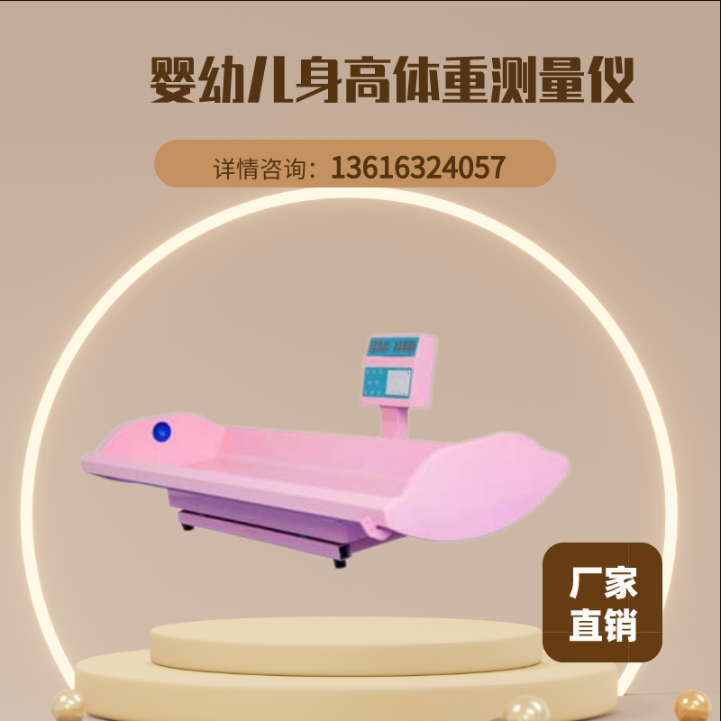 身高體重測量儀廠家父母個子高孩子一定不會矮嗎