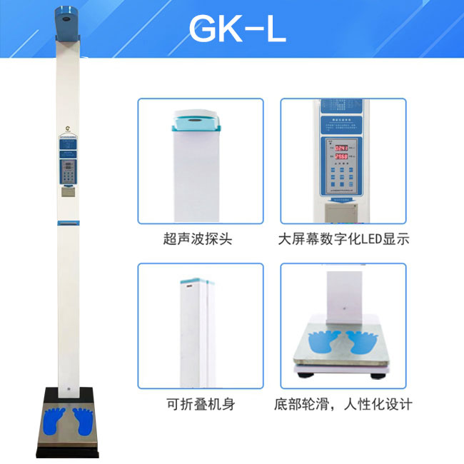 身高體重測量儀品牌解讀經(jīng)常生病會不會影響孩子長個兒