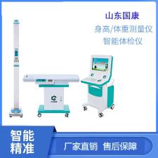 兒童神秘測試：山東國康兒童綜合素質(zhì)測試儀啟發(fā)潛能！