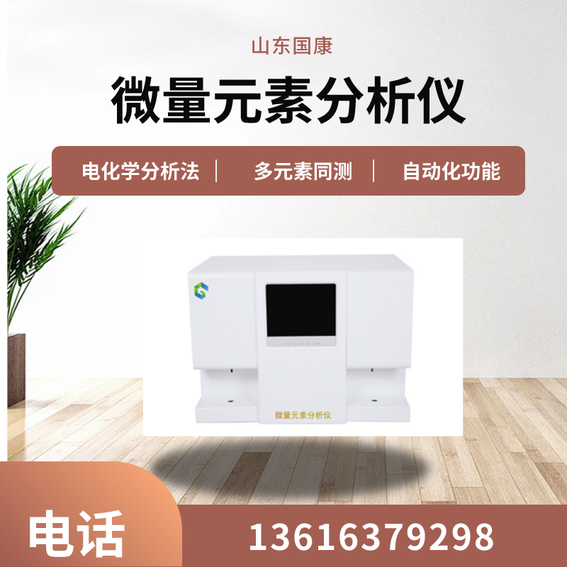 兒童心理健康測試儀提醒針對孩子自閉，父母應(yīng)該怎么辦？