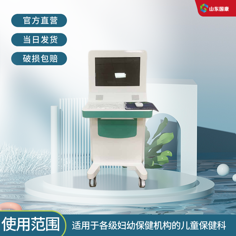 兒童注意力測試儀?內(nèi)含兒童注意力的評估量表檢測準(zhǔn)確度高