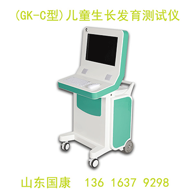 小學(xué)必備！兒童生長(zhǎng)發(fā)育測(cè)試儀助力校園精準(zhǔn)教育管理f