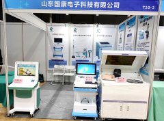 2021年【兒童綜合素質(zhì)測(cè)試儀品牌】山東國(guó)康參加2021第十九屆（廣東）國(guó)際醫(yī)療器械博覽會(huì)