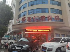 今日熱點：（兒童綜合素質測試儀）在GK-2邵東仁濟醫(yī)院安裝完成