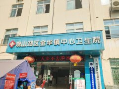 超聲波身高體重測(cè)量?jī)x與貴州貴陽觀山湖區(qū)金華鎮(zhèn)中心衛(wèi)生院合作完成8.18
