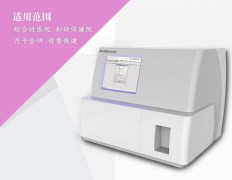 [廣東河源]兒童智力測(cè)試儀品牌廠家GK-A介紹發(fā)育遲緩長(zhǎng)大是弱智嗎9.30