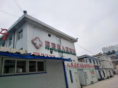 四川南充兒童智力測試儀品牌廠家在府谷縣人民醫(yī)院安裝培訓完成10.30
