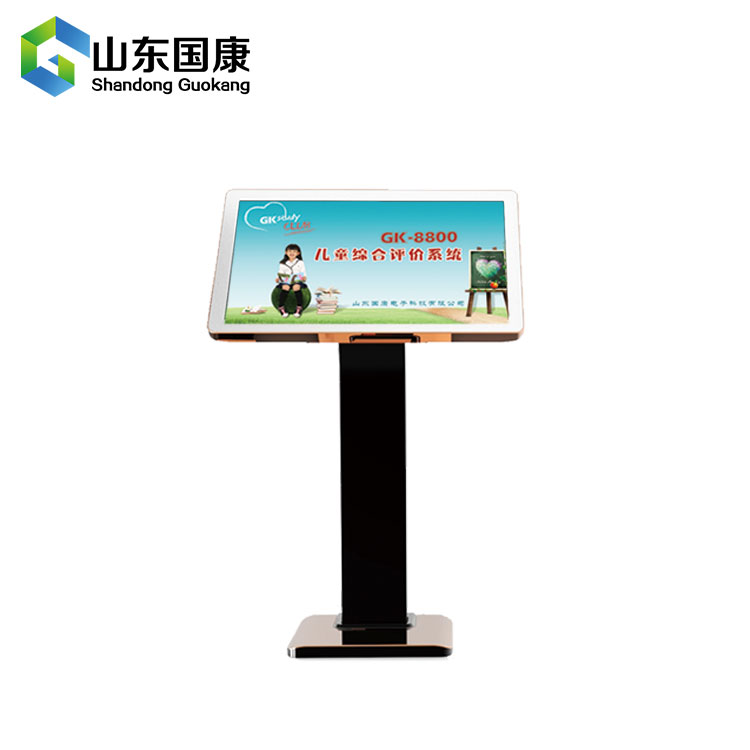 祝賀布爾津縣技工學(xué)校兒童綜合素質(zhì)評(píng)價(jià)系統(tǒng)培訓(xùn)安裝完成-山東國康